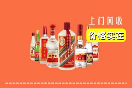 昌都市芒康回收烟酒