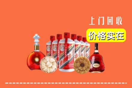 昌都市芒康回收烟酒